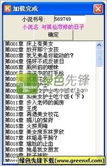 在菲律宾如何办理无犯罪记录证明？NBI Clearance